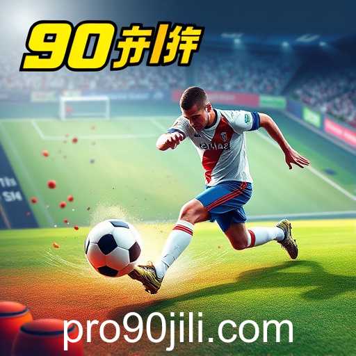 Exploring the Exciting World of Online Sports Games with '90jili'